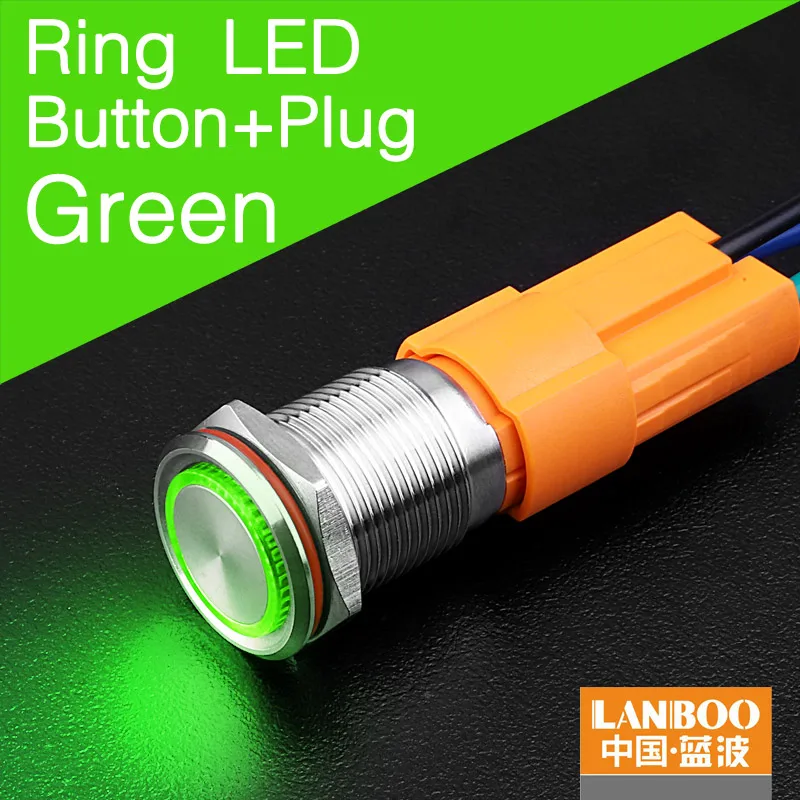 G button plug LANBOO производитель 16 мм 12V110V 24V 220V Светодиодный светильник с высоким током 10A мощный фиксатор мгновенный самоблокирующийся кнопочный переключатель - Цвет: G button plug