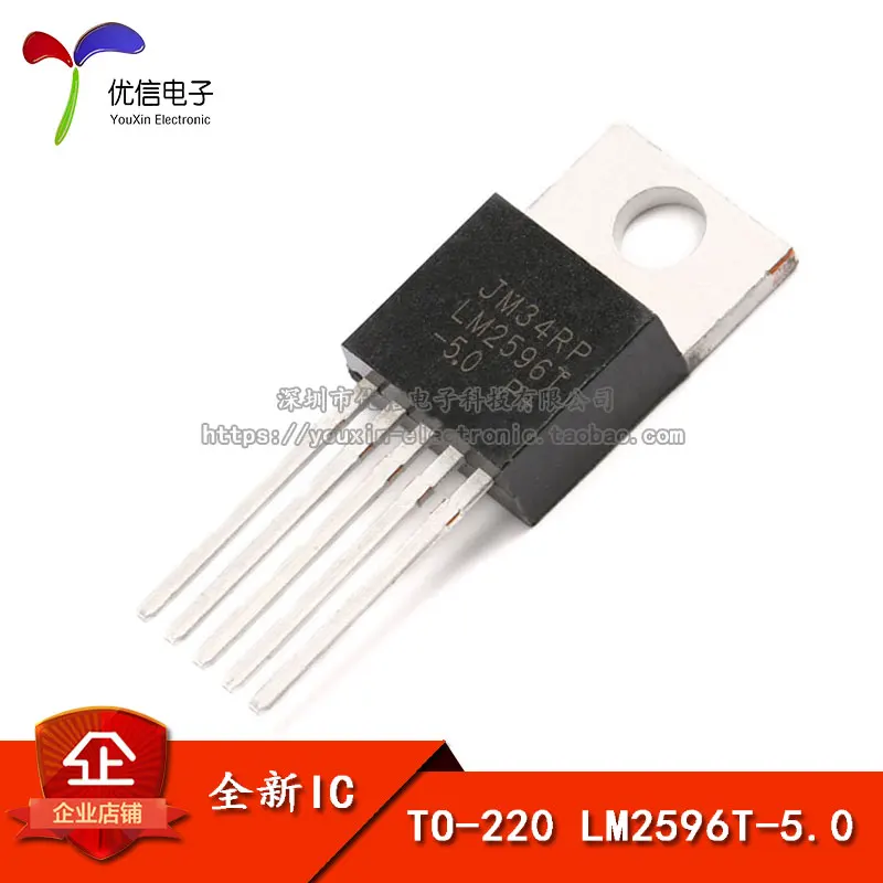 Линейный LM2596T 5.0 PMIC регуляторы DC импульсный регулятор TO 220|Производительность