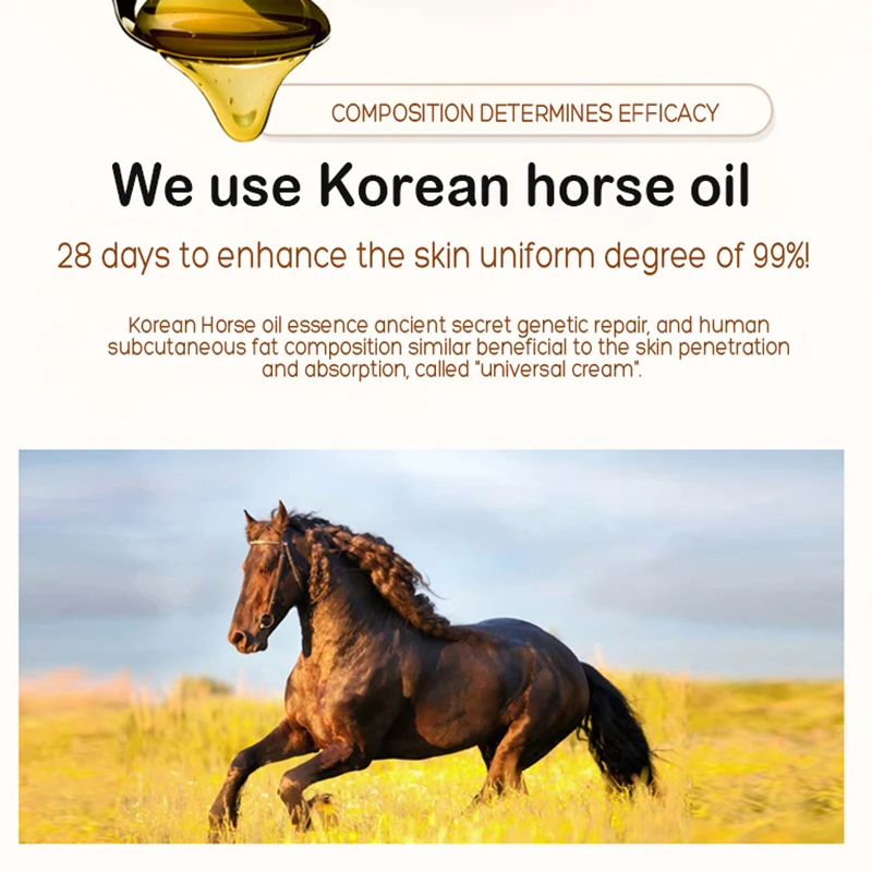 Крем для лица KOOGIS Magic Horse Oil расслабляющий увлажняющий крем кожи уход за кожей