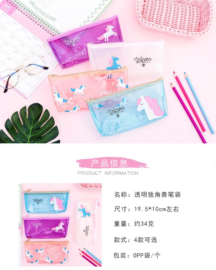 1 шт. ПВХ Kawaii прозрачности с героями мультфильмов в Корейском стиле Единорог Карандаш Чехол сумка для карандашей милые канцелярские сумка