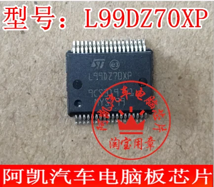 Автомобильный чип управления питанием L99DZ70XP ST специализируется на компьютерных