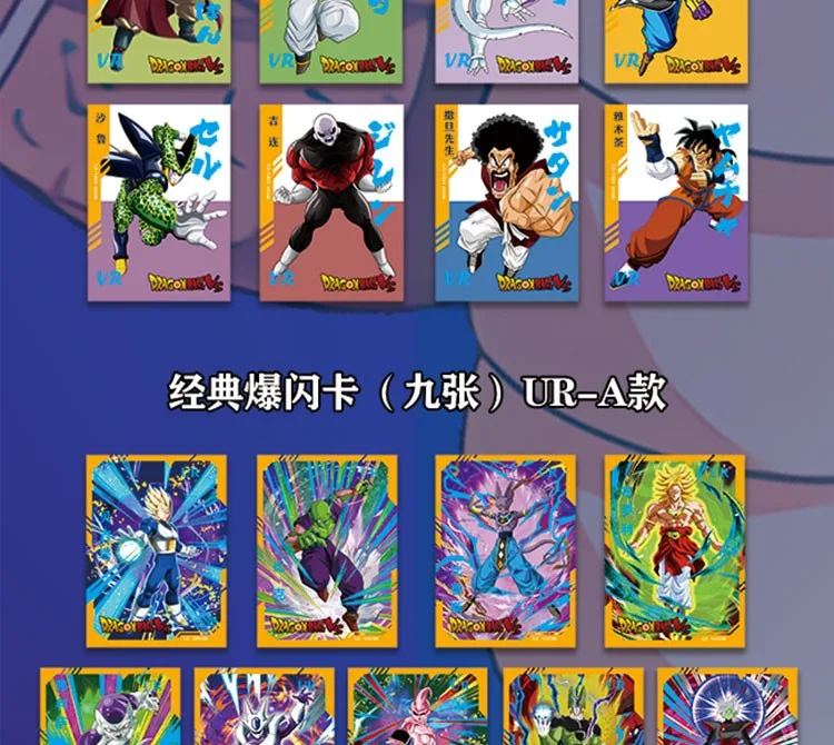 Drag&oacute;n Original Super Saiya 90 unids/caja de JCC tarjetas de juego Anime japon&eacute;s GT colecci&oacute;n tarjeta para ni&ntilde;os de la familia, regalo de Navidad-4