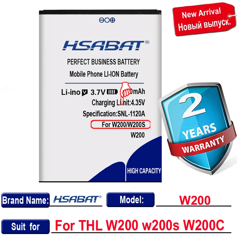 Аккумулятор HSABAT 3300 мАч для THL W200 w200s W200C | Мобильные телефоны и аксессуары