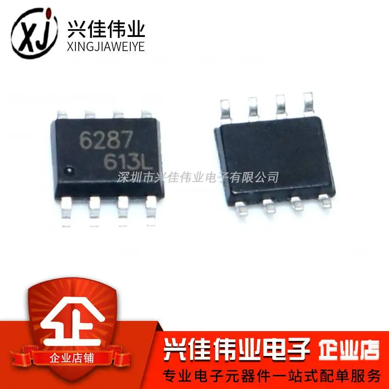 

BA6287F-E2 6287 SOP8