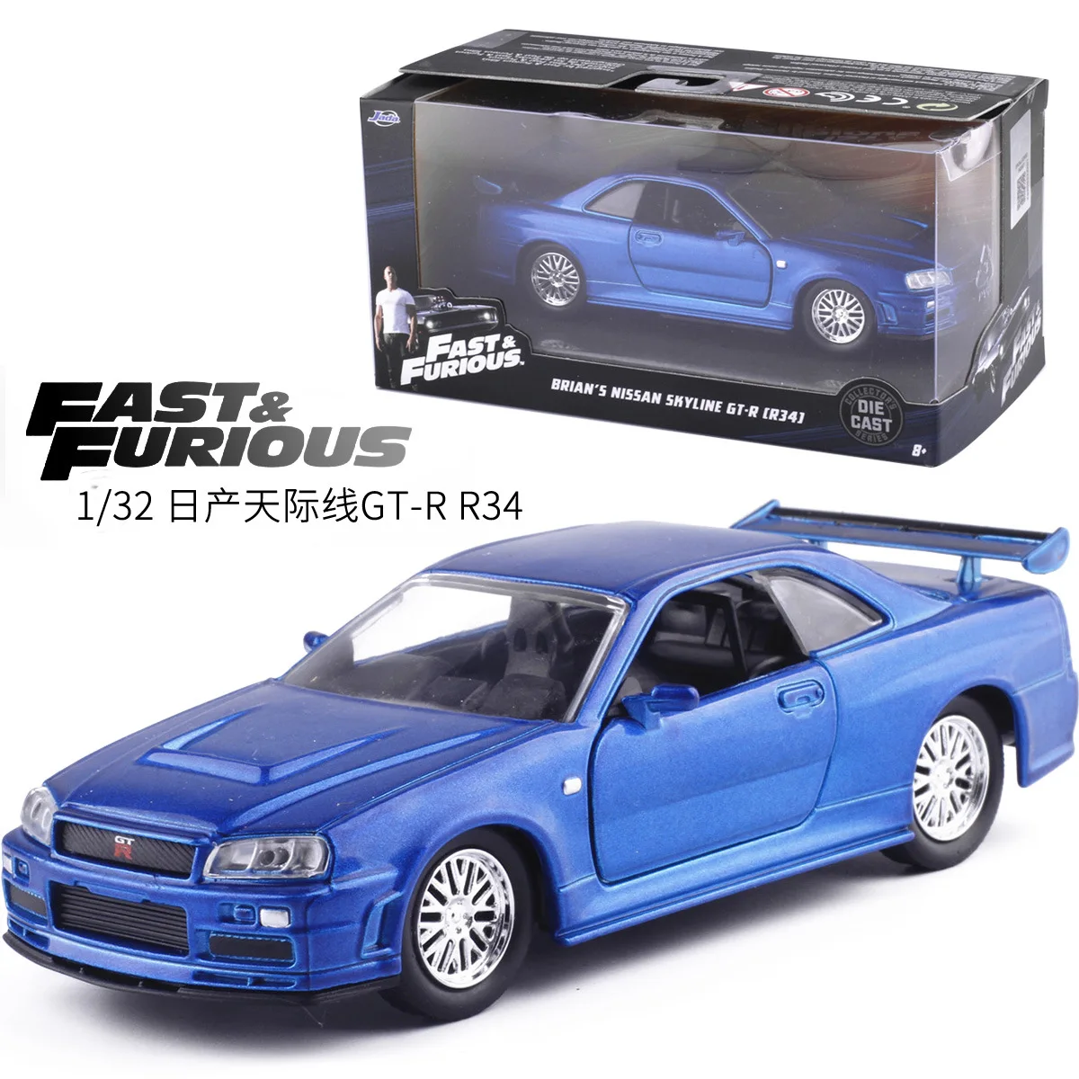 with retail box Jada литая 1:32 Форсаж легкосплавная машина 1972 Plymouth GTX металлическая классическая модель уличная Гоночная машина для детей Коллекция подарков - Цвет: with retail box