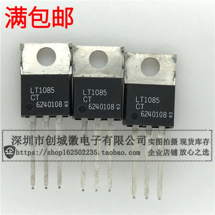

10 шт./лот LT1085CT TO-220