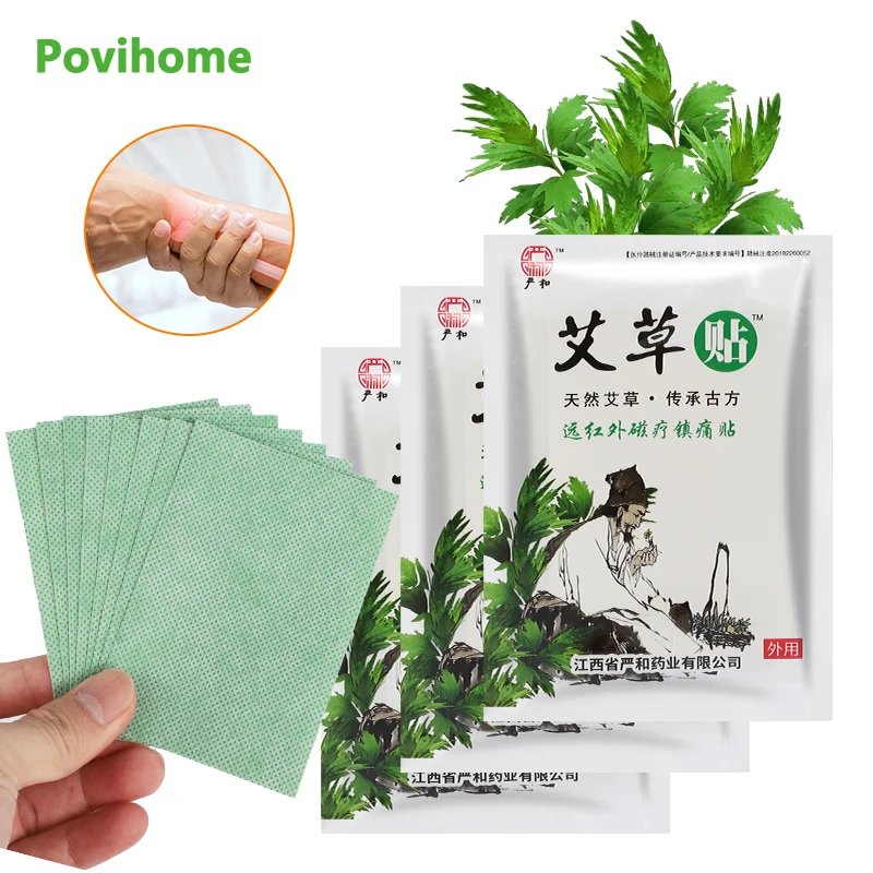 

8/16/24pcs Wormwood Neck Pain Relief Patch Stiff Shoulder Muscle Relax Self-heating Herbal Arthritis Plaster Lumbar Spine Patch
