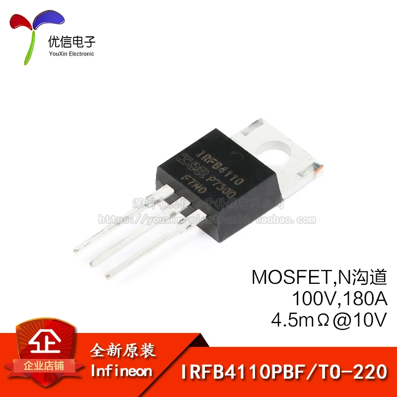 Оригинальные IRFB4110PBF TO-220 n-канал 100 V/180A MOSFET линия | Автомобили и мотоциклы