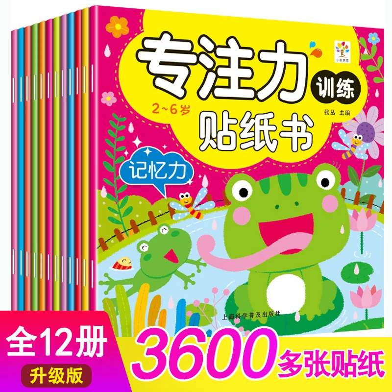Nuovo 12 Pz/Set Bambini Bambino Concentrazione Formazione Adesivi Libri Educazione Precoce Illuminazione Puzzle Gamebook Libros 0-3-6 Anni