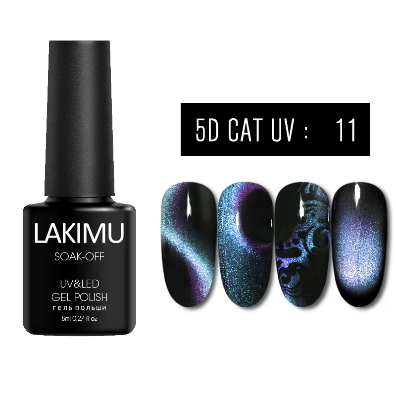 Lakimu 5d кошачьи глаза Магнитный Гель-лак УФ-гель для ногтей лак дизайн ногтей маникюр Venalisa 8 мл Замачивание эмаль