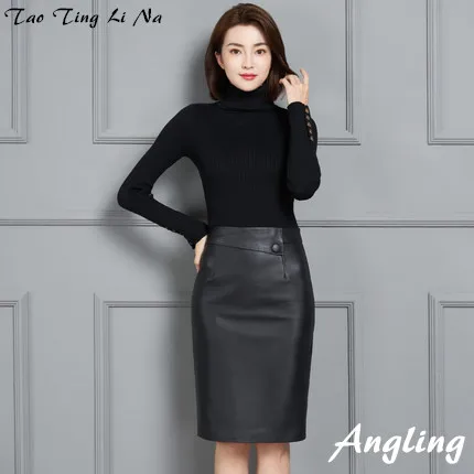 Tao Ting Li Na New Fashion Genuine Real Sheep Leather Skirt 20K17