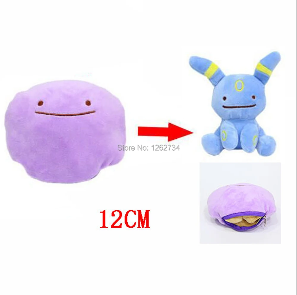 12-40 см Eevee Lapras Пикачу Бульбазавр Magikarp Charmander Squirtle Poliwhirl Gengar Snorlax внутренняя подушка PlushToy розничная - Цвет: 12cm Umbreon