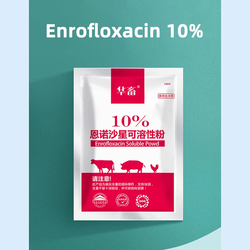 Enrofloxacin 10% растворимый порошок для птицы | Дом и сад