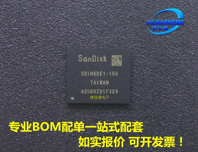 5 шт. SDIN8DE1-16G :FBGA-153