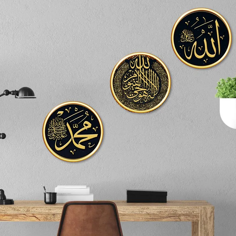 

Muslim Art Murals Muslim Stickers Calligraphy Islamic Wall Art Stickers DIY Decal for Living Room Bedroom Window Wall Decoration