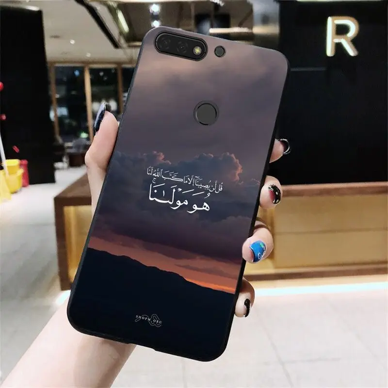 MaiYaCa Sceneary мусульманский арабский Коран исламские цитаты телефонный чехол для Huawei
