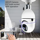 HD 1080P Камера светильник лампочка Беспроводной Wifi PTZ IP Камера 360  поворота автоматическое слежение Удаленный просмотр видеонаблюдения Ycc365plus