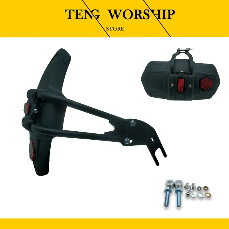 Брызговик заднего крыла мотоцикла брызговик колеса для honda Cb1300 алюминиевый сплав