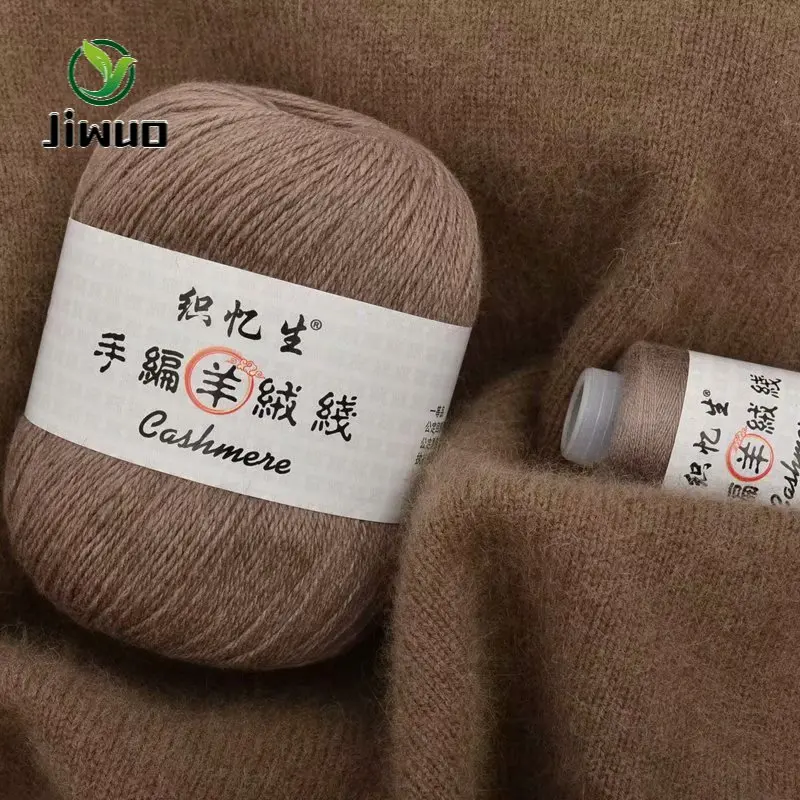 

Jiwuo 50 +, защита от ультрафиолета, 20 г/комплект крючком кашемир пряжа Вязание свитер кардиган из мягкой шерсти пряжа ручного ткачества Шарфы шапки пальто детские нитки