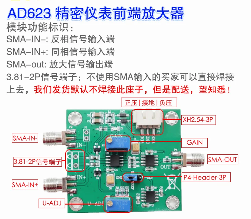 

AD623 Amplifier Module Dual Power Meter Precision Microvolt/millivolt Amplifier High Gain Amplifier