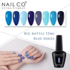 NAILCO 15 мл Blue Series лампа для полировки ногтей все для лак для ногтей замочить от УФ-светодиодный! Полупостоянная набор для ногтей база и верхнее покрытие