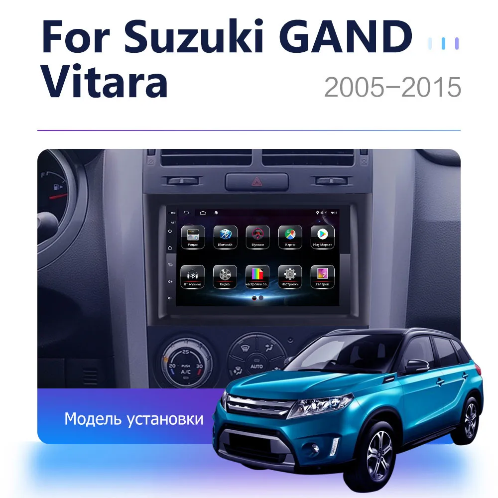 Автомагнитола 7 дюймов 4 Гб + 64 ГБ Wi-Fi bluetooth android мультимедиа для suzuki grand vitara 2005-2015