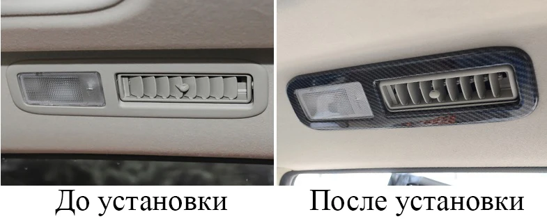 4 шт. хромированные накладки на воздуховоды в потолке для Mitsubishi Pajero IV Мицубиси Паджеро 4 2008- год