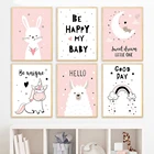 Милый кролик, кролик, лама, единорог, детская комната, стена, искусство, быть счастливым, холст, постер, печать, Скандинавская картина, детская комната, Декор
