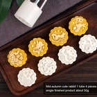 3D цветы марки Луны форма для украшения торта баррель круглая форма для лунного пряника пресс-форм 50 г Кондитерские Mooncakes ручной инструмент сделай сам; Кухня инструменты