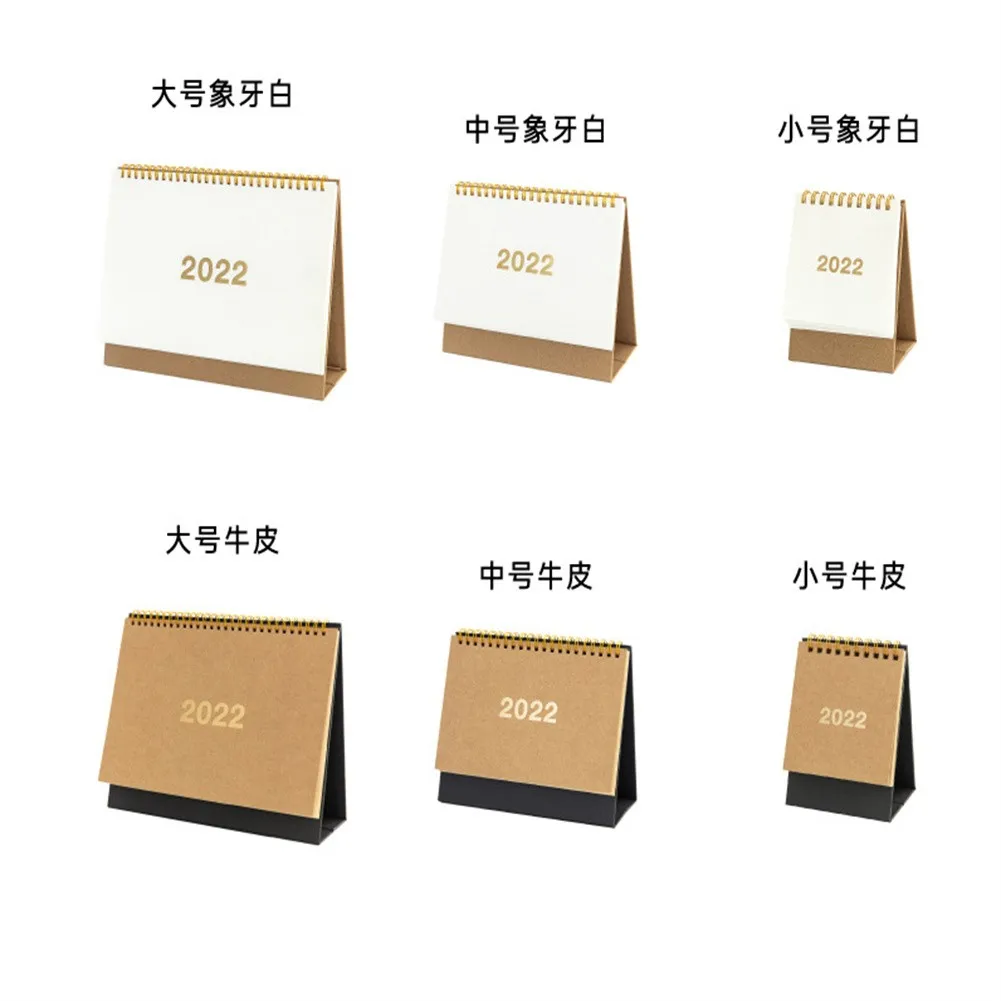 

2022 Gift Calendar Delicate Simple Desk Refreshing Mini Desktop Note Coil Calendar Book Office School Supplies 20cm*25cm