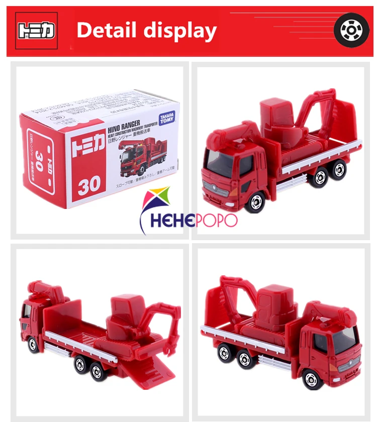 

Takara Tomy Tomica No.30 859734 Hino Ranger Heavy Equipment Transport Vehicle Truck Metal DieCast Baby Toys Model Kids Bauble