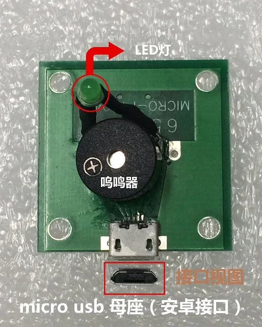 

USB 5PIN with board female connector cable tester fixture LDE lamp