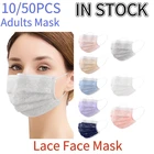 Маска одноразовая кружевная для взрослых, 4 слоя, 10 шт.