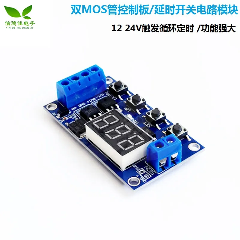 LED реле задержки времени DC 12 В 24 | Электронные компоненты и принадлежности