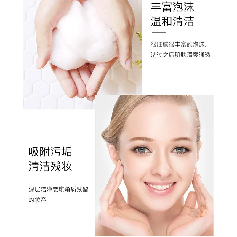 Увлажнение с осветляющим эффектом увлажняющий уход за кожей лица очищающее