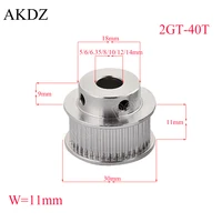40 teeth gt2 timing pulley bore 5mm 6mm 6 35mm 8mm 10mm for belt used in linear 2gt pulley 40teeth 40t