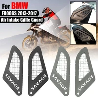 for bmw f800gs f 800 f800 gs motorcycle air intake grille guard cover protector inlet protection net 2013 2017 aluminum steel