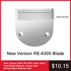 Машинка для стрижки волос AIKIN Riwa, RE-6305, RE-6501T, RE-750C