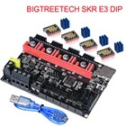 Плата контроллера BIGTREETECH SKR E3 DIP, 32 бит для деталей 3D-принтера Ender 35 + TMC2208 UART TMC2130 A4988 VS SKR V1.3 SKR MINI