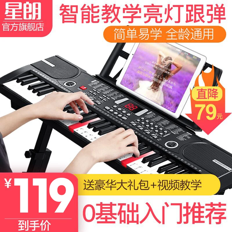 Многофункциональная клавиатура для начинающих взрослых и детей игрушка