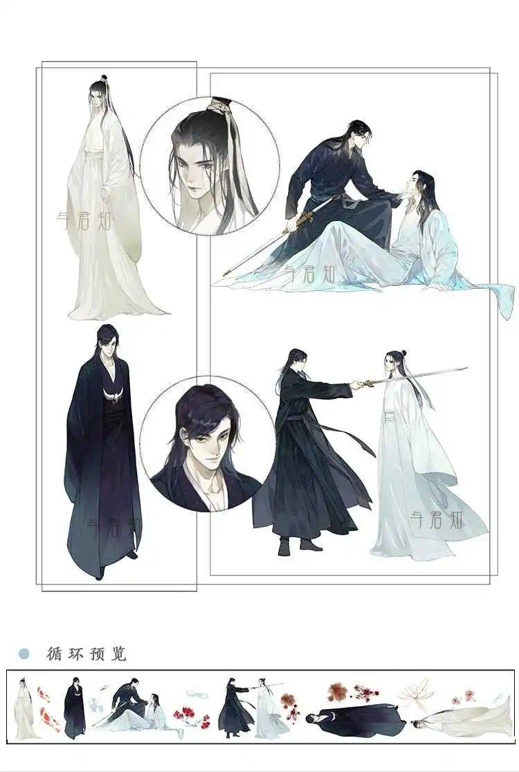 

1 Loop Junzhihe Ancient Characters