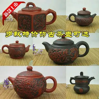 Архаистический чайник чайный сервиз Кунг фу для красоты в стиле дракона глина