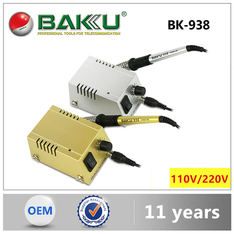 Баку паяльная станция BK 938 мини припоя 220V / 110V Быстрый нагрев паяльник для ремонта