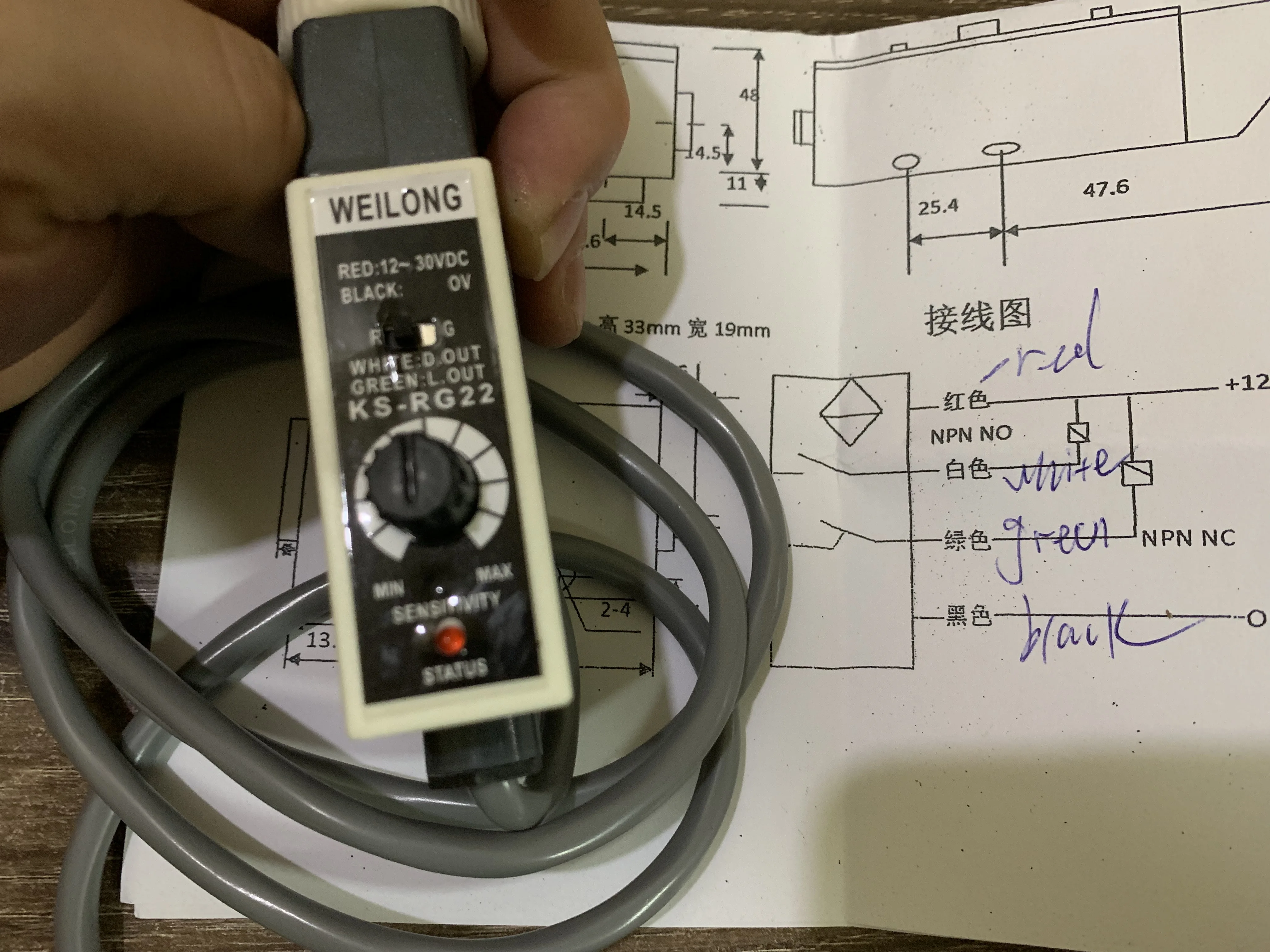 Переключатель датчика WEILONG двойной источник светильник с цветовым датчиком |