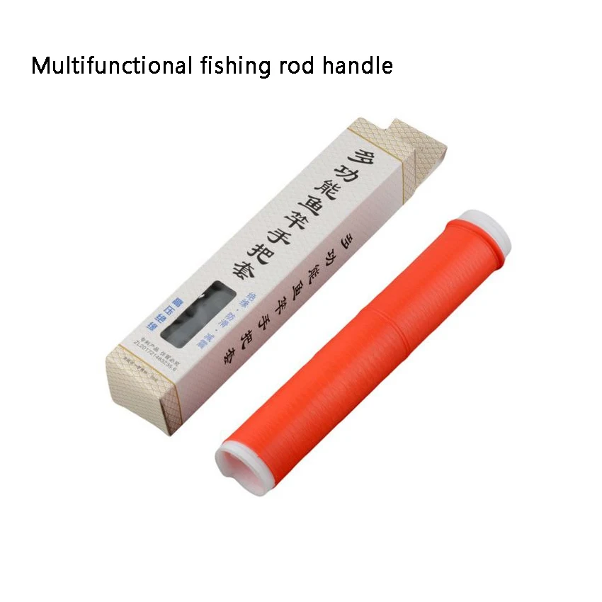 Защитная силиконовая термоусадочная трубка с нескользящей удочкой рукоятка