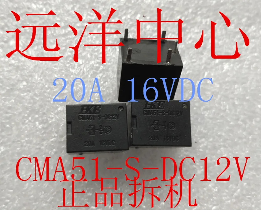 

5 CMA51H, 20 А, 16 в пост. Тока