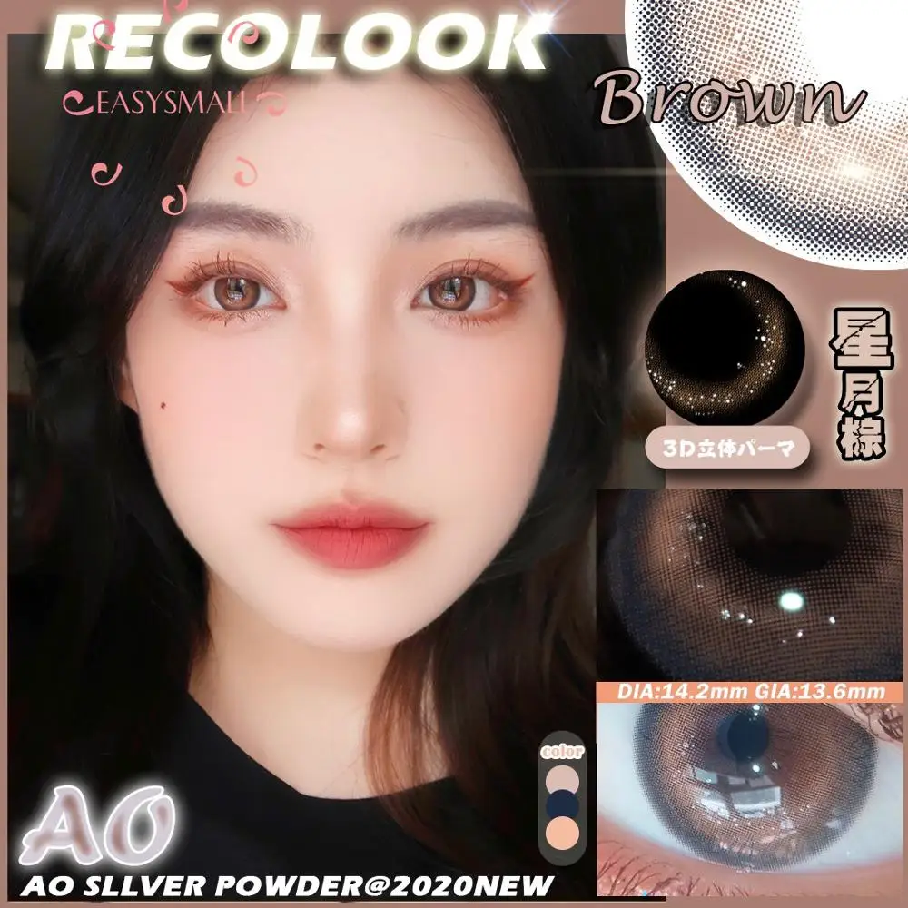 

Easysmall sky AO brown gold power Contact Lenses for eyes Colored Contact lens big Beauty Pupil 2pcs/pair myopia prescription