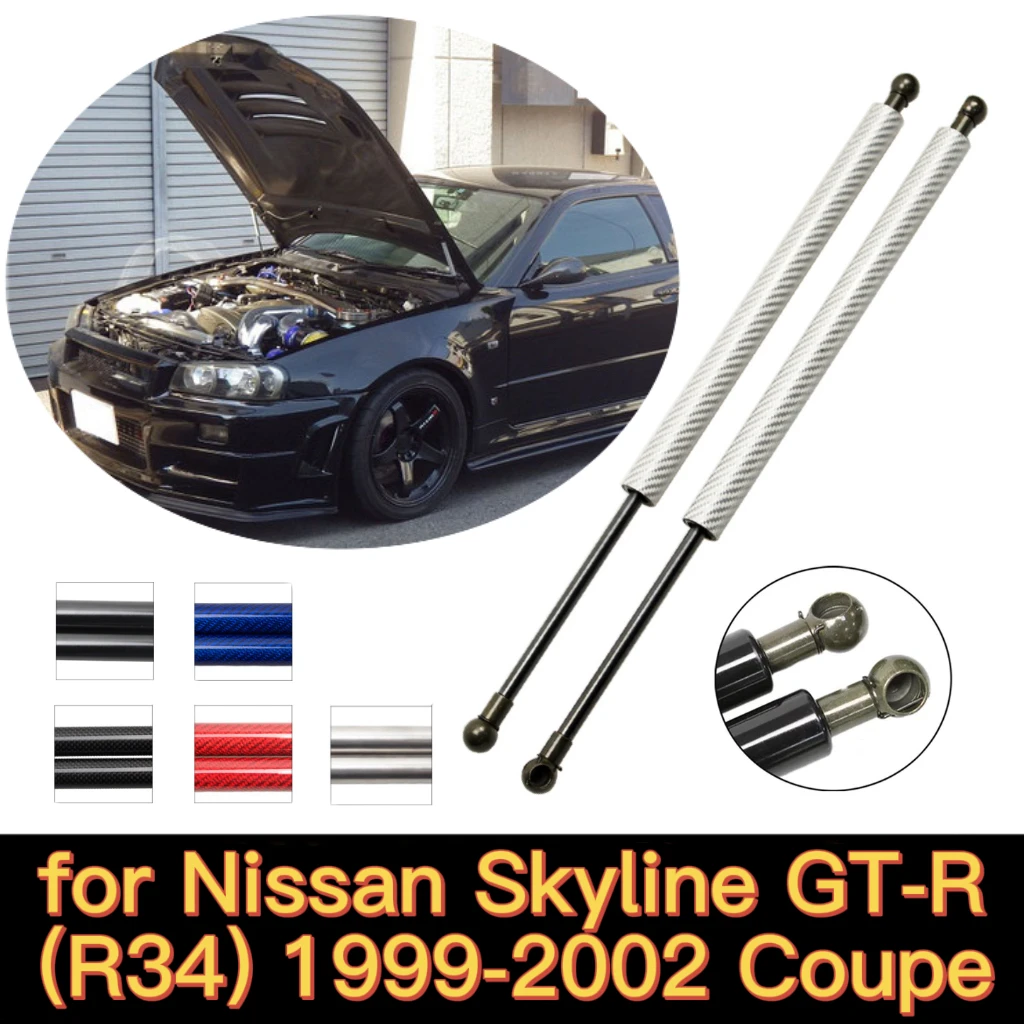 Газовые стойки капота для Nissan Skyline 1999 (R34) 2002-GT-R гг. амортизатор - Цена: 3420.41