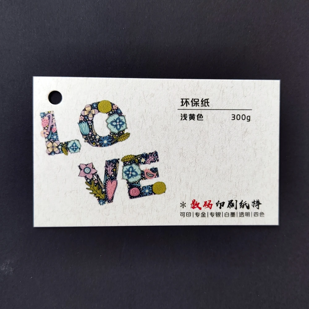 HUANBAO paper 300G,Free design, free delivery，Customized logo business card color printing double sided printing