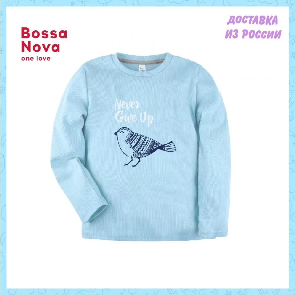 Свитшот для девочек 'Weekend' BOSSA NOVA 202Б-267г | Мать и ребенок